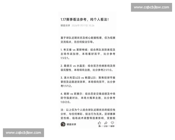 聚焦西甲最新版赛程与豪门博弈新格局全面解析走势前瞻与球星表现