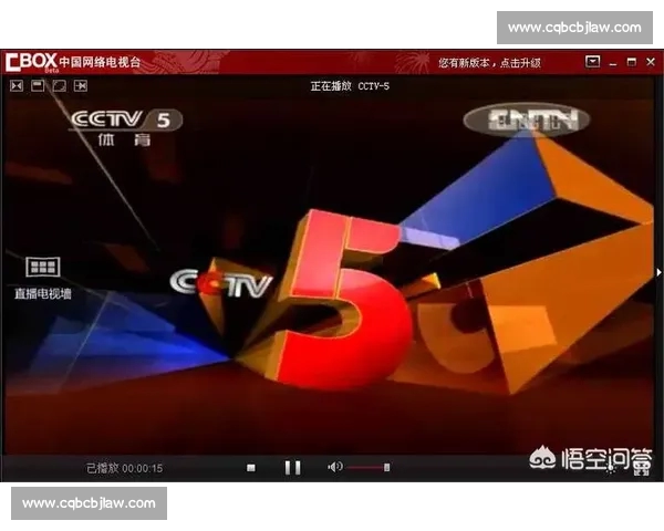 高清稳定流畅的足球直播APP下载安装到手机即看全球赛事精彩 - 副本 (7) - 副本 - 副本 - 副本 - 副本 - 副本