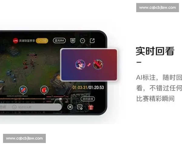 高清篮球赛事直播APP下载指南畅享实时精彩对决平台安全稳定观看体验 - 副本 - 副本 - 副本 - 副本 - 副本 - 副本 (2)