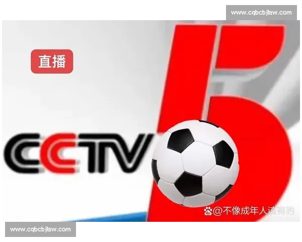 高清足球直播尽享激情赛事全程追踪最强战况实时更新 - 副本 - 副本 (3)