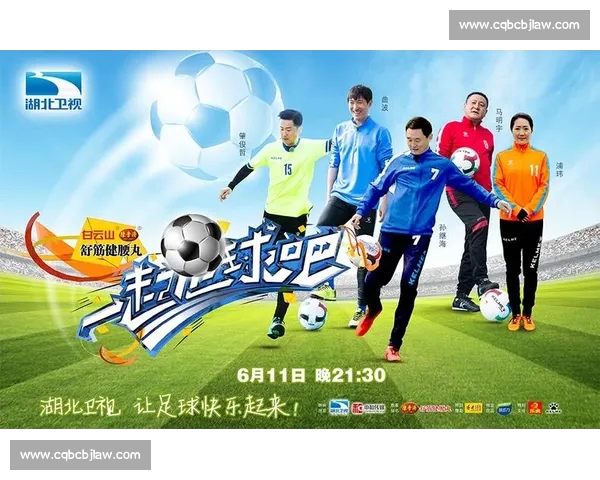 高清足球赛事直播APP下载指南畅享全球赛场精彩即时比分数据分析权威解说 - 副本 (194) - 副本 - 副本 - 副本