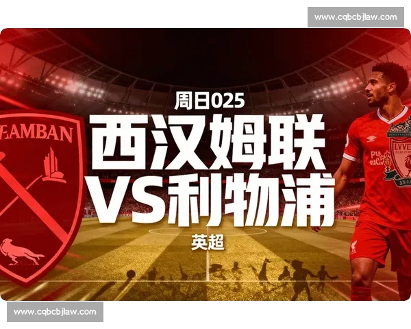 英超最新赛事全程直播与数据分析平台推荐