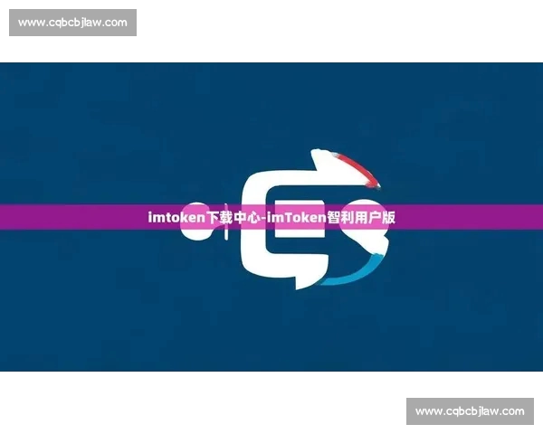 免费下载足球直播APP畅享高清赛事实时比分尽在掌握